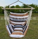 Hanging Rope Swing / Hammock Chair With 2 Cushions & Wooden Stick